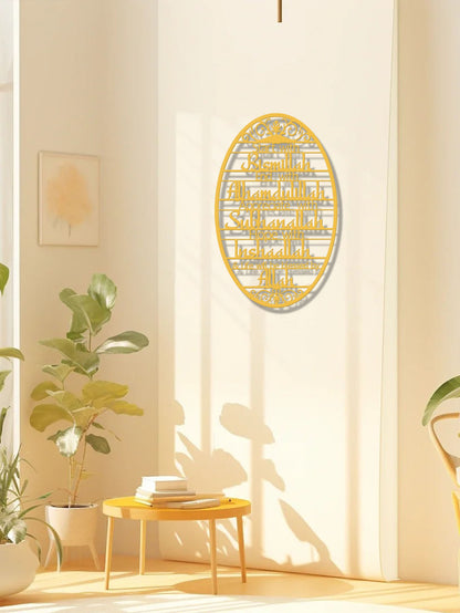 Metal Wall Art – Elegant Home & Room Decor